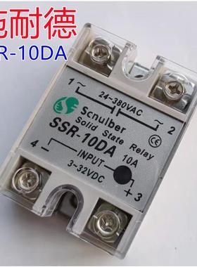 适用固态继电器SSR-40DA 40A 10A 25A 60A 80A 100A DC-AC