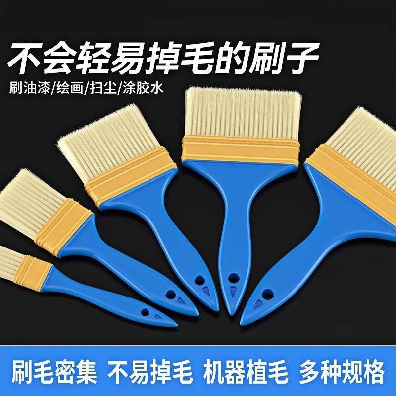 毛刷硬毛小刷子油漆软毛除尘工业用长毛涂料尼龙刷清洁油画刷大全图片