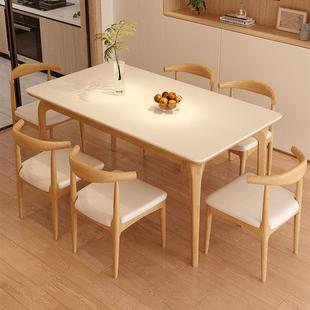 正品 家用户型长方形餐桌吃板饭 蓝色理全小实木岩想餐桌椅2025新款