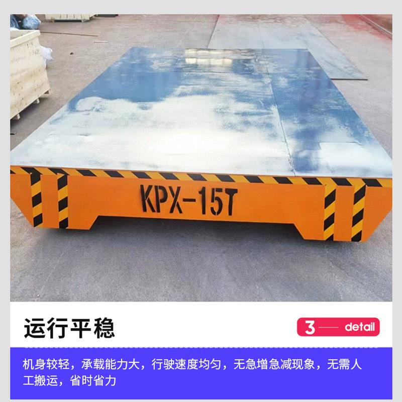 仓库智能工具车无轨电动地平车 轨道直行运输车 无轨地平车定制
