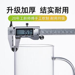 玻璃杯大容量水杯大号家用喝水杯子男办公室超大口径带盖带把茶杯