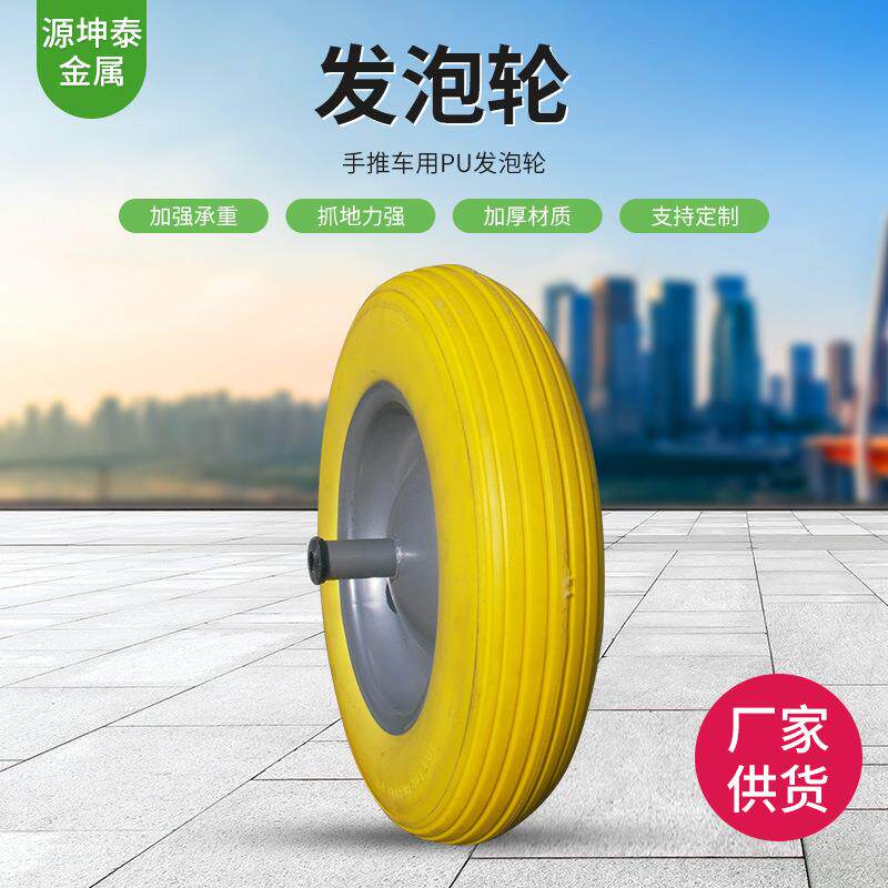 手推车货仓车用PU发泡轮子工具车轮椅前轮免充气实心轮胎