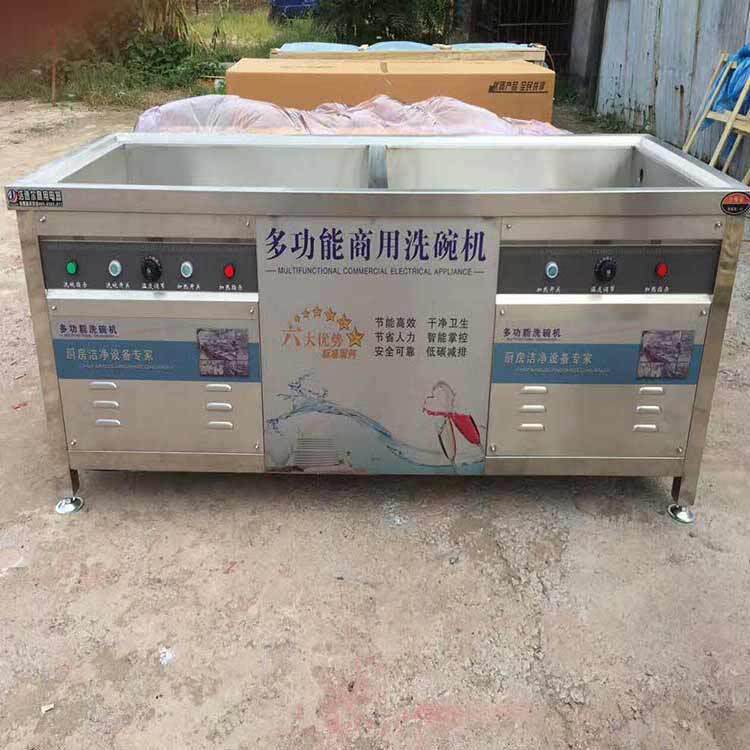商用超声波洗碗机自动食堂洗碗机酒店洗碗机省人工省水电