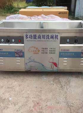 山东厂酒直机供店洗碗机 商用洗碗 顶开式洗碗机 全自家1200动洗