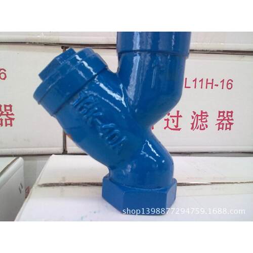 丝扣Y型过滤器 GL11H-16 DN40 工厂直销 质优价美管路滤芯