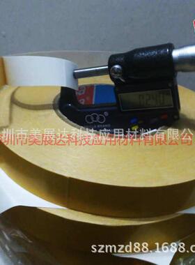 现货供应德莎4970 PVC白色双面胶带TESA4970整支散料分切冲形