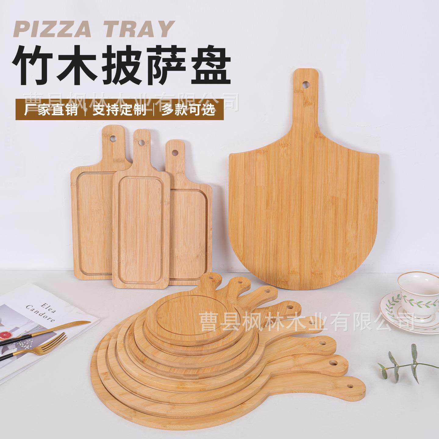 实木带手柄披萨家用竹木寿司蛋糕西餐木质托盘餐具披萨板实木托盘