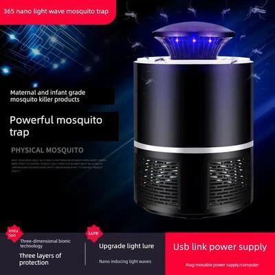 Electric Mosquito Killer Lamp LED Zapper Anti Mosquito灭蚊灯