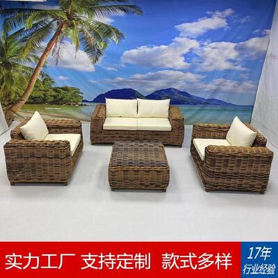 户外沙发发民院宿酒店庭别园墅休闲藤椅露天花CF3106-A藤编家具沙