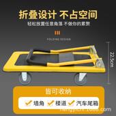 静音平小板车手车拉货车车加厚794钢板小推车折叠型冷推板四拖轮