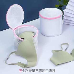 内衣袋洗衣袋文胸袋洗衣机专用防变形护洗袋家用清洗神器网袋网兜