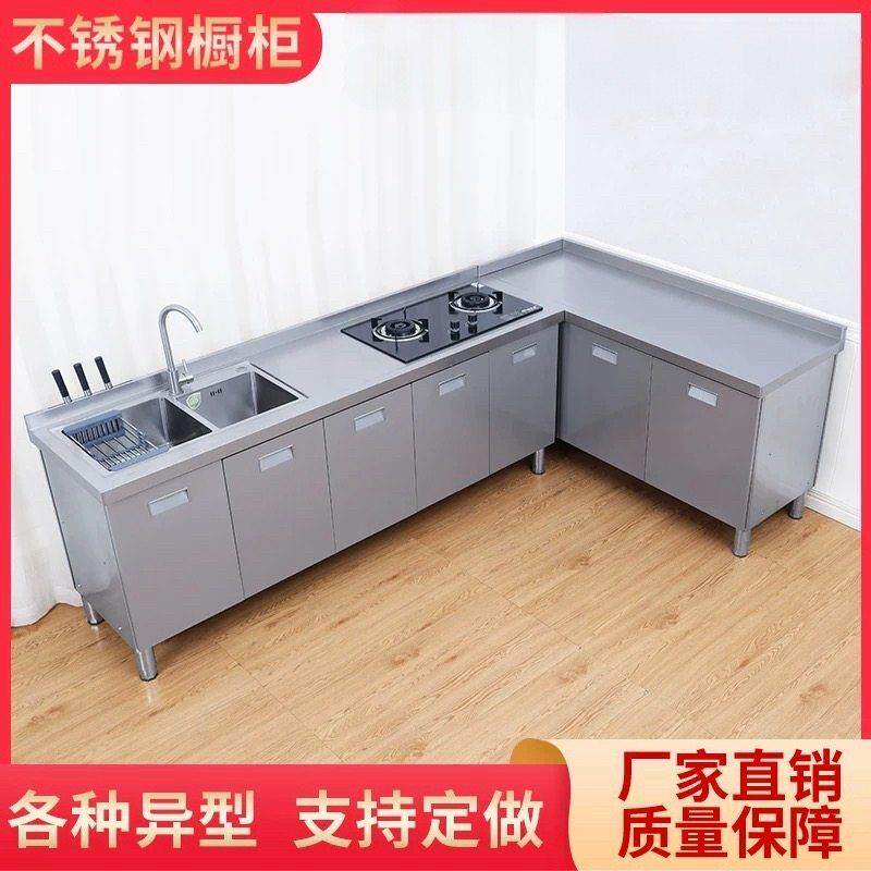 厨房不锈钢工作台灶台操作储物水池水槽一体整体橱柜商用家用定做