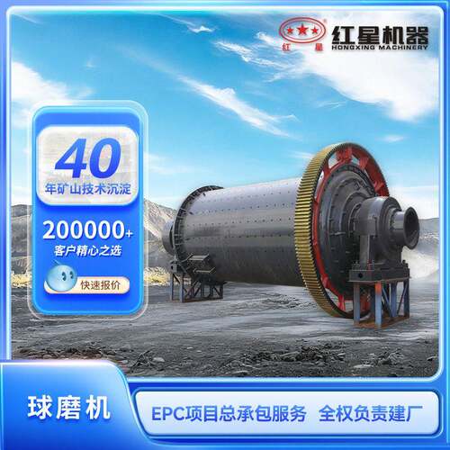 石英砂球磨机选矿厂球磨机干式球磨机湿式球磨机冶金选矿