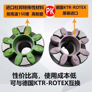 联轴器缓冲垫GR19243842485565空压缩机六八角弹性体块梅花垫绿色
