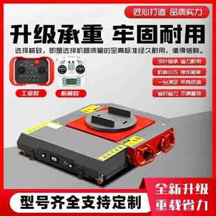 电动搬运坦克车新款远程操控可调节拆卸聚氨酯轮搬运坦克车遥控