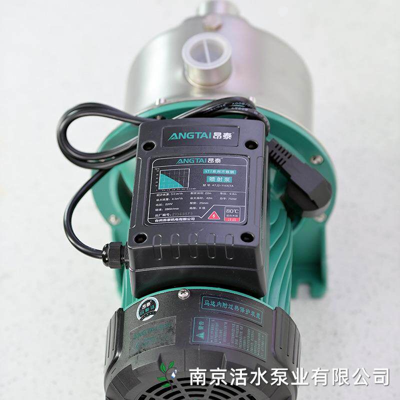 昂泰水泵ATJ2-370STA/750STA/不锈钢喷射自吸泵 增压循环 非自动