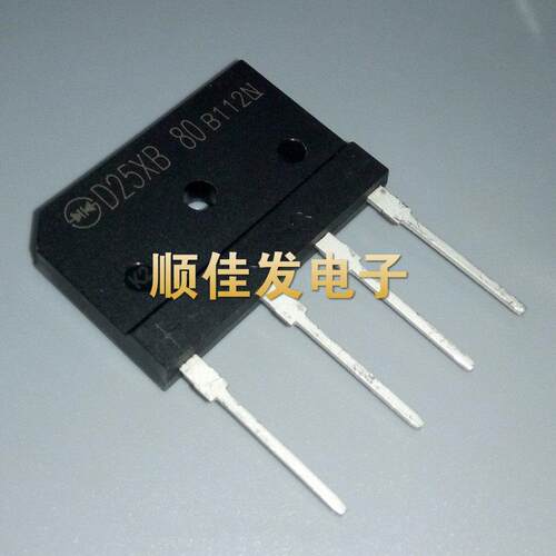 全新原装电磁炉整流桥D25XB80=D25SB80=D25XB60桥堆扁桥 25A800V