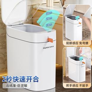 佳帮手智能感应垃圾桶家奢LJT 客厅卫盖生间带 N30用轻打2025新款