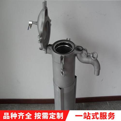厂家直销龟背式过滤器顶入式过滤器袋式过滤器单袋过滤器