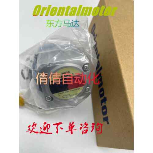 东方电机AZM46AK-PS5/-PS10/-PS36 AZM98AC-PS10/-PS36/-PS50议价