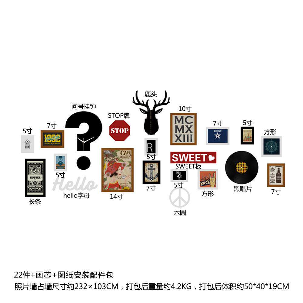 高分子2374发光装饰画组合挂画相框墙LED灯带装饰复古挂钟照片墙