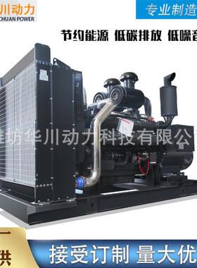 800KW上相海动力柴油电发组ZOR三电动大功率柴油发电机自机组