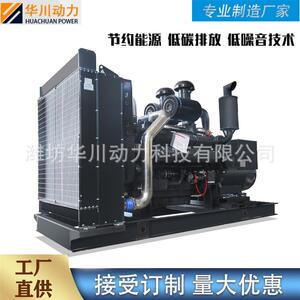 800KW上海动力柴电发发机相组10KW华川三油电自动大功率柴油电机
