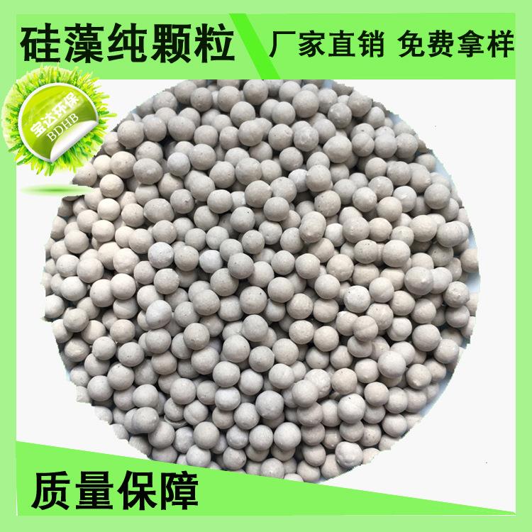 推荐厂 吸味空球家硅藻纯活性炭活性炭/竹炭包