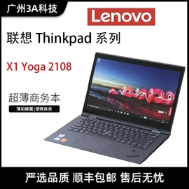 thinkpadx1yoga09cd201819款平板手提14寸商务笔记本电脑触摸