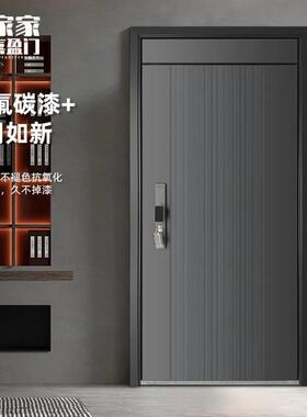 甲级防盗门家用入户门简约耐用多层防护子母门精雕面板单开吉