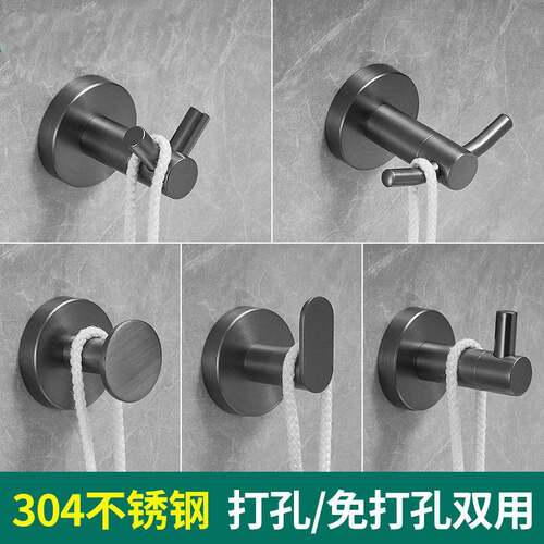 枪灰挂衣钩304不锈钢墙壁衣帽钩卫生间单钩挂衣架壁挂墙上衣钩
