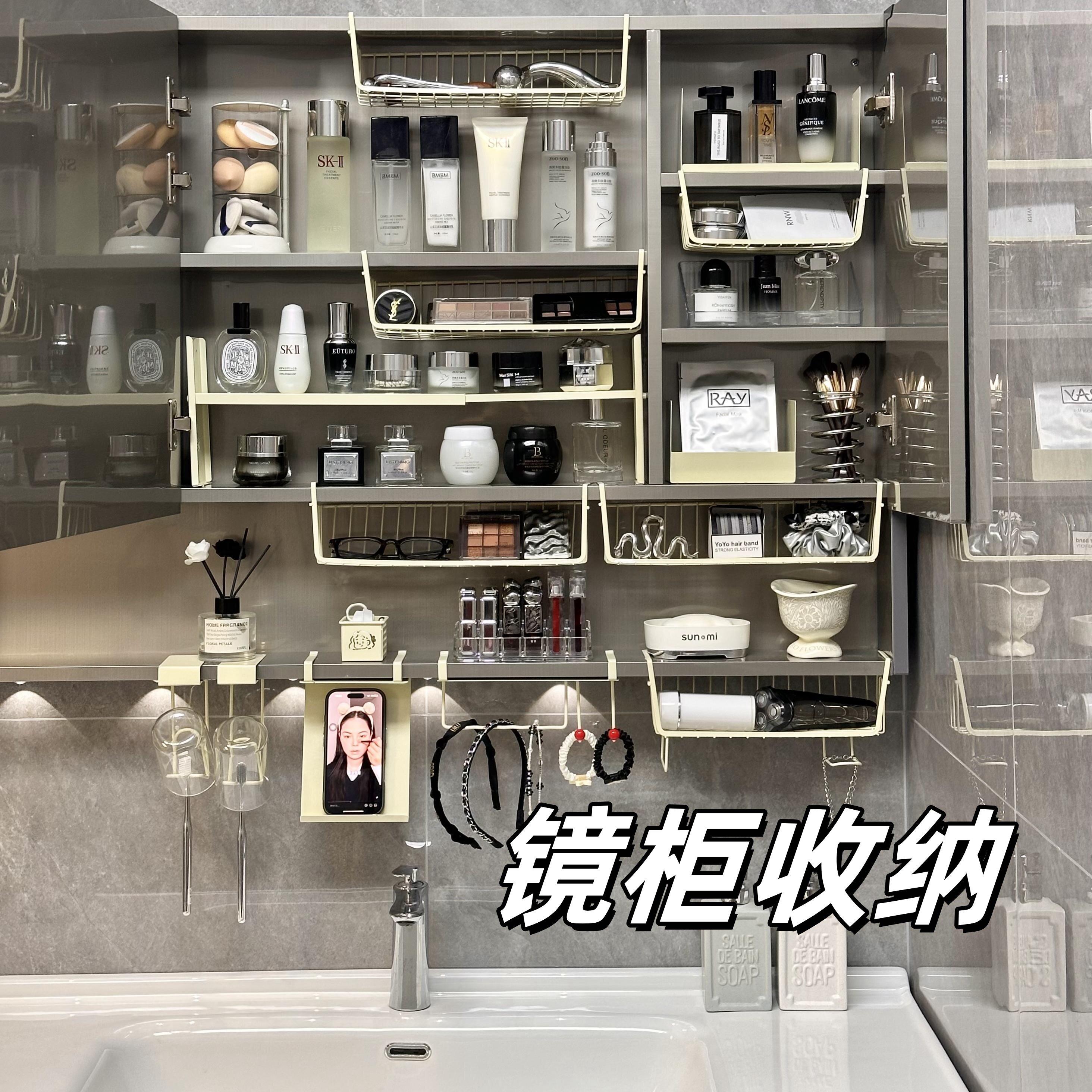 家用化妆室镜柜隐形置物架免打孔下挂篮省空间衣柜桌下收纳篮