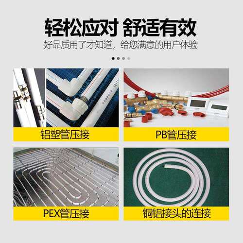 环沪HHF-32S机械式压管钳不锈钢水暖管铝塑管卡压液压钳薄壁圆形