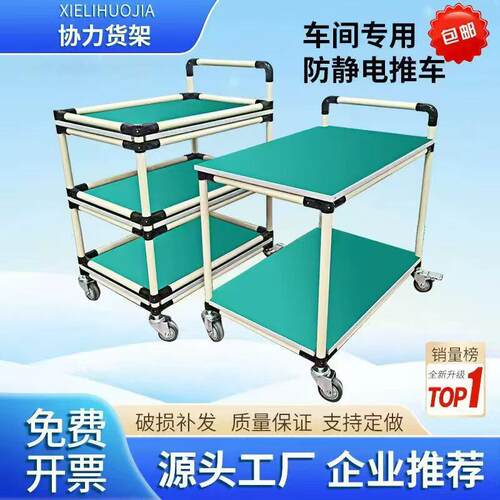 防静电物料周转车可移动调节围挡手推精益管无尘操作间线棒小推车