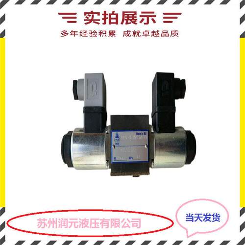 上海立新电液换向阀4WEH16J-L7X/6EW220-50NS2Z5L 润元现货