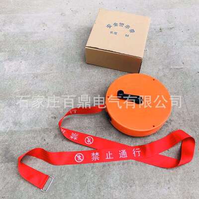 JSD-Y荧光式安全警示带//绞盘式安全警示带//JSD型0.05*30M