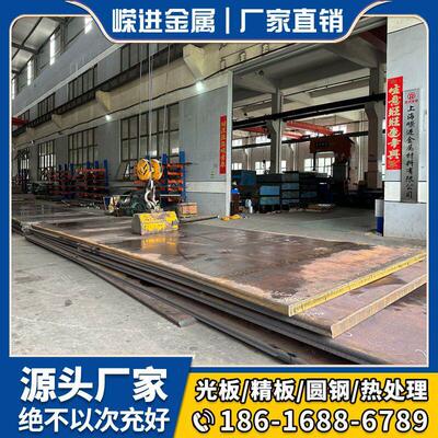 温合金GH4169 GH4738 4J36 GH80A GH4080 GH3128 GH3230圆棒