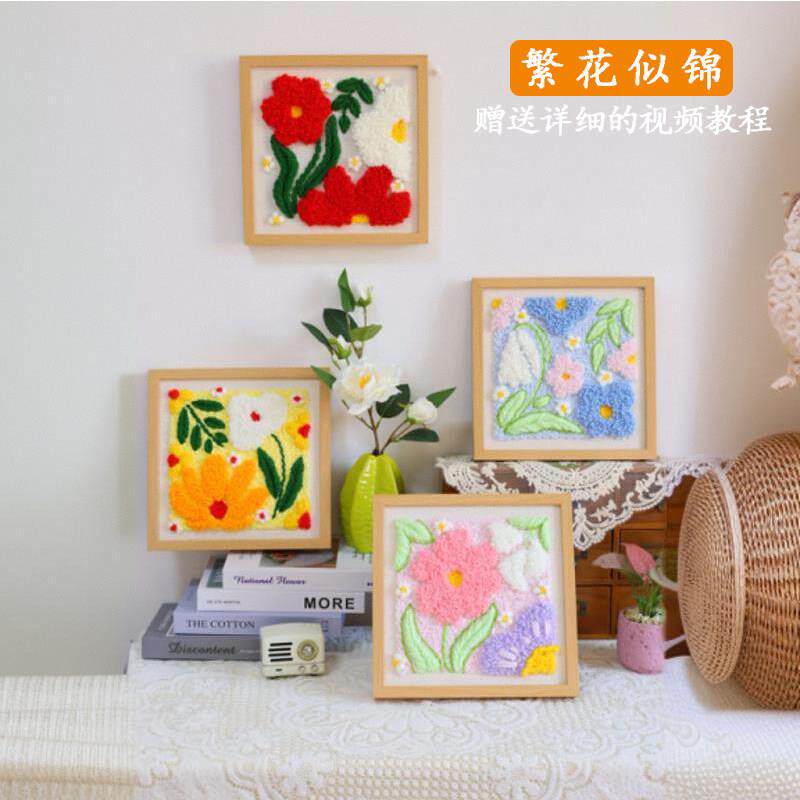 俄罗斯戳戳绣手工diy花朵材料包老师朋友礼物居家装饰挂画羊毛毡