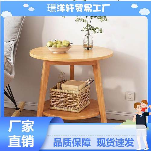 HHXM230茶几小圆桌家用客厅沙发边几小户型北欧实木腿简易桌子卧