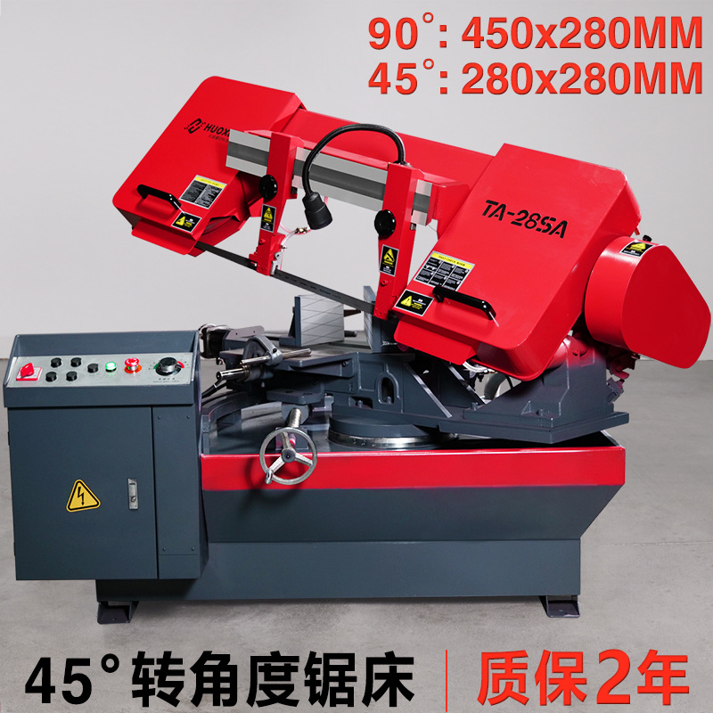 金属带锯床GB4028X液压半自动45度转角锯床钢材斜角切割卧式锯床