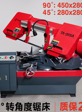金属带锯床GB4028X液压半自动45度转角锯床钢材斜角切割卧式锯床