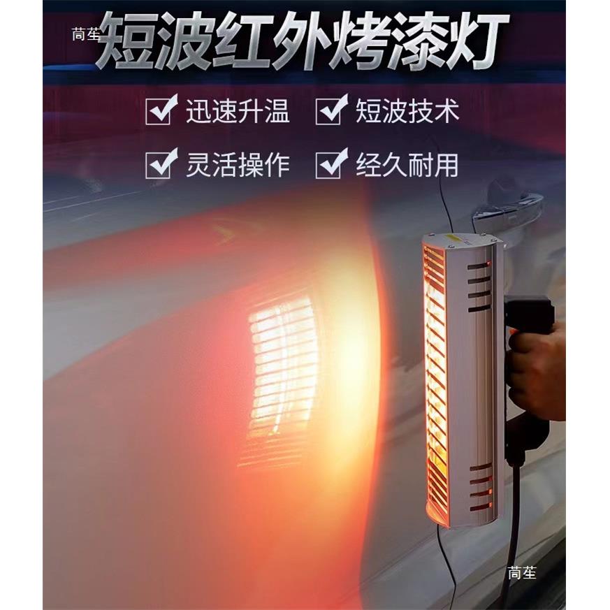 手持灯红汽外线测试烤漆车贴膜烤灯BRG工具太阳膜测试灯喷漆隔烤