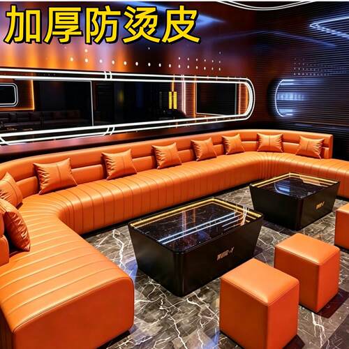ktv沙发定制派对会所歌舞厅酒吧沙发卡座专用KTV包厢沙发茶几组合