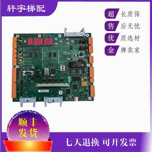 通力电梯配件 CPU40板KM773380G04有机房主板773383H06现货出售