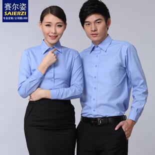 新款定做男女衣长袖工作服衬衫公色司厂服酒店纯兰装工宽松衬绣LO