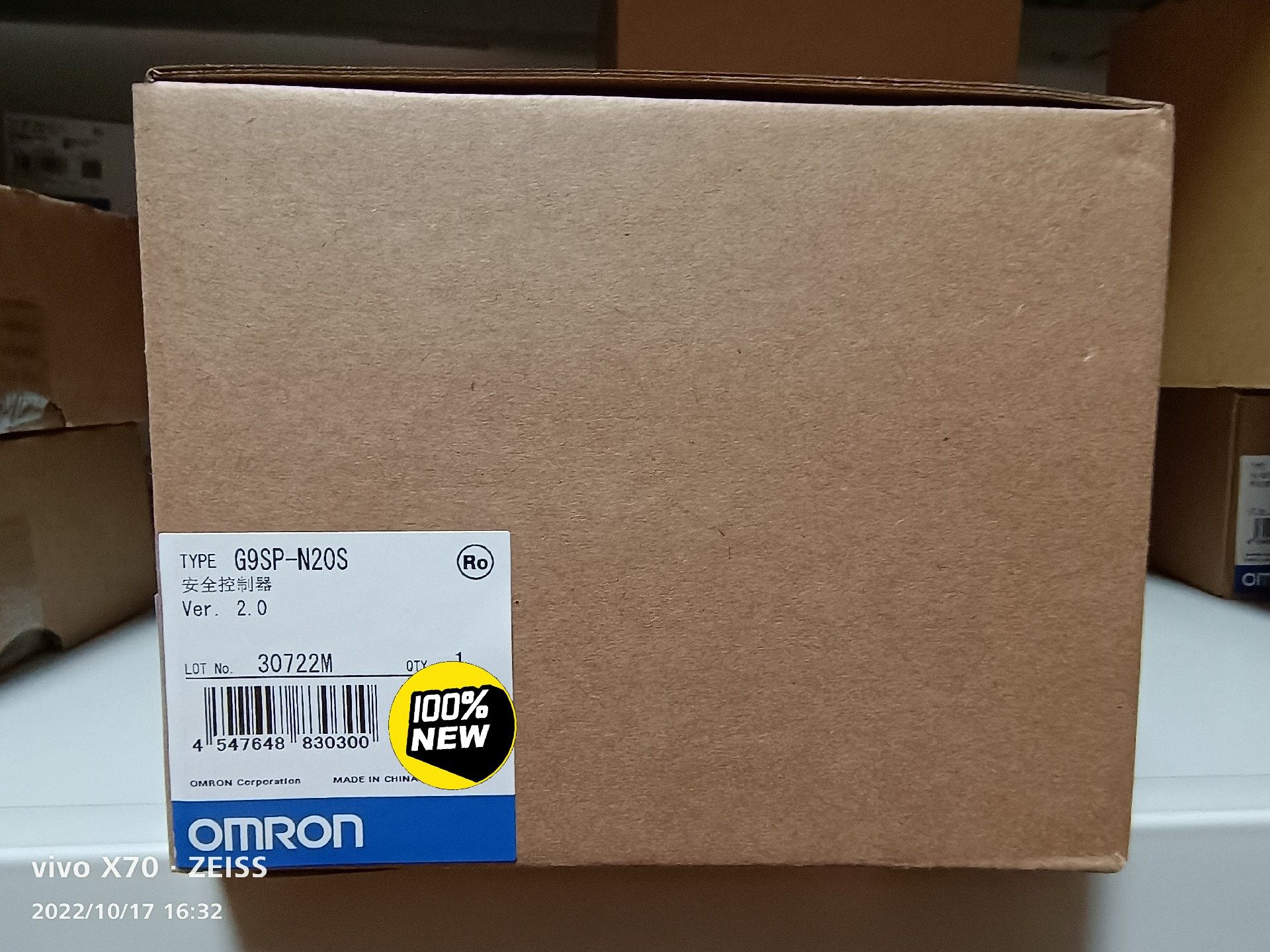 安全控制器G9SP-N20S  欧姆龙全新原装正品