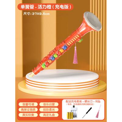 高档萨克斯乐器儿童喇叭玩具3岁宝智可吹响益口女孩5宝岁音哨乐单