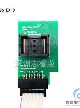 TSOP56适配器ADP_F56_EX-A B C转换T48编程器专用烧录测试读写座