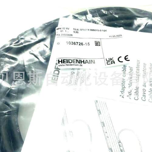 海德汉LC193F光栅尺电缆发那科系统用ID1036726 545547-15 09现货