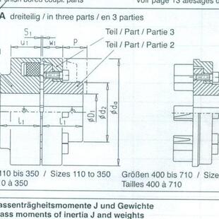 弗兰德联轴器N A125B250H180 EUPEX